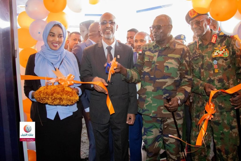 وسط حضور رسمي وشعبي كبير بنك النيل يفتتح مباني رئاسة البنك وفرع ام درمان